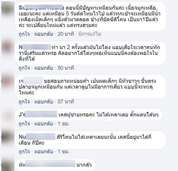 จมูก-2