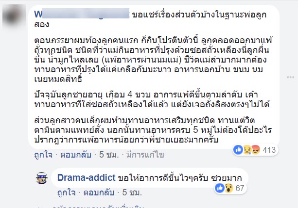 ท้อง-5