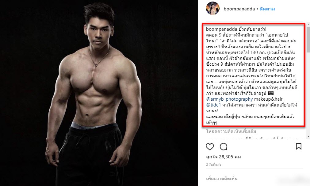 บุ๋ม-1
