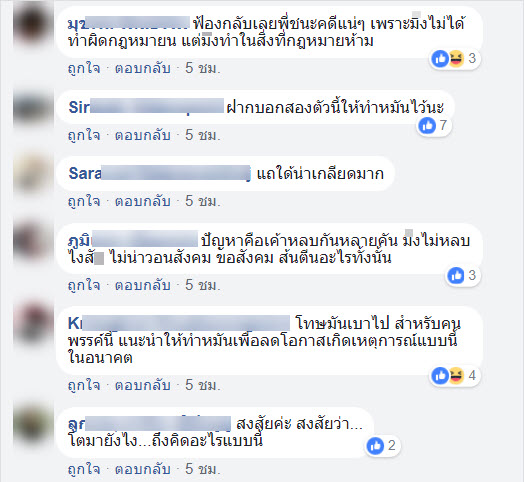 รถ-4