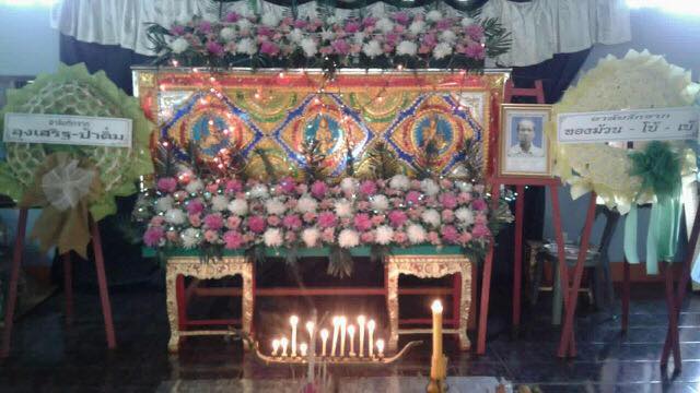 สวิฟแดง-7