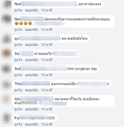 สุนัข-6