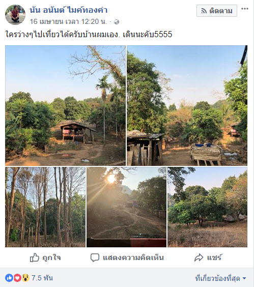 อนัน-10
