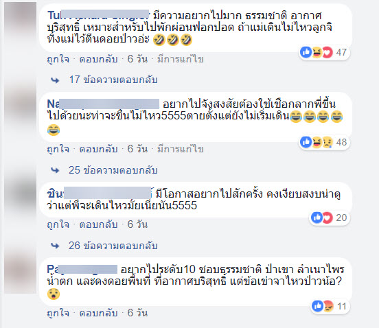 อนัน-11