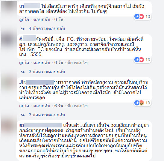 อนัน-12