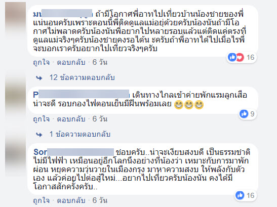 อนัน-13