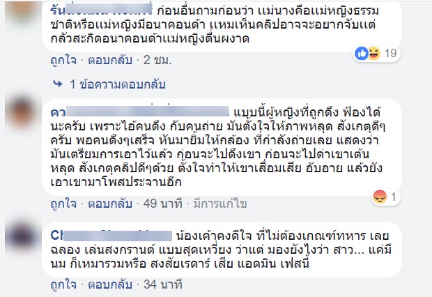เต้น-6