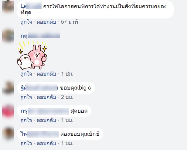 พิการ-6