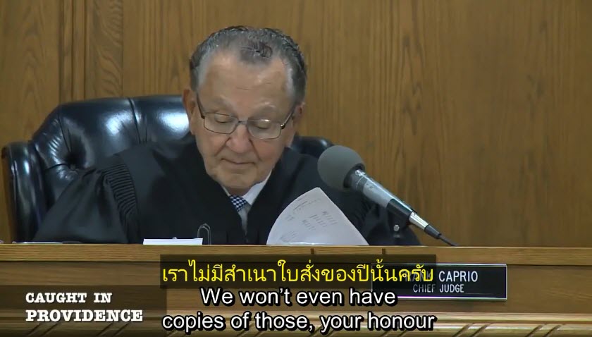 ศาล-2