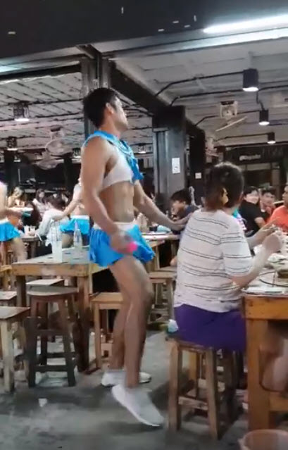 สถานีมีหอย -5