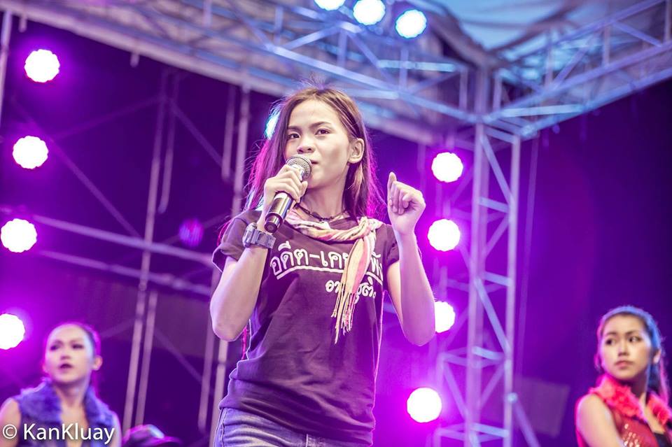 อาม5