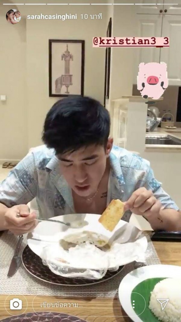 ซาร่า7
