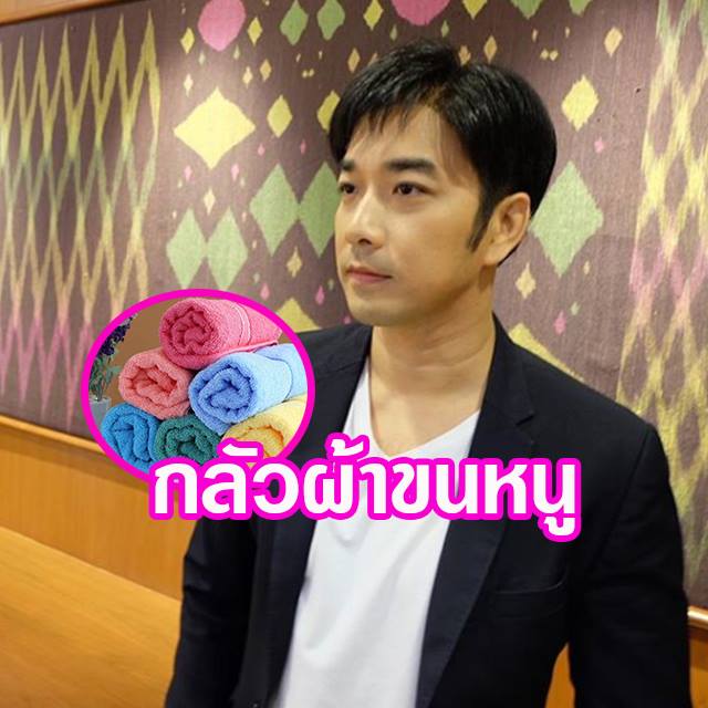 กลัว10