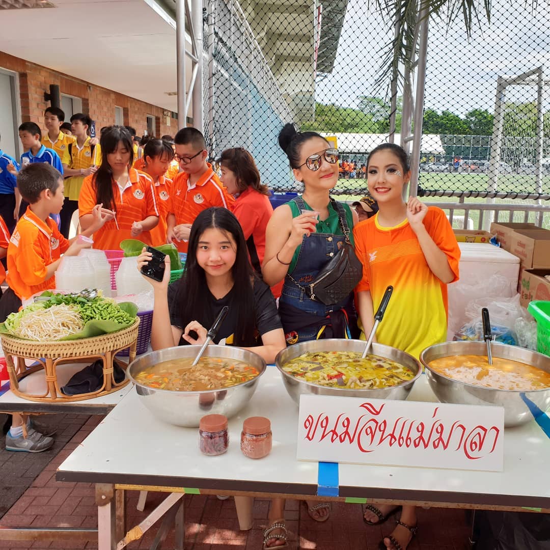 ภรรยา1