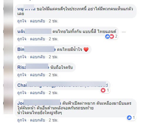 คนป่วย-2