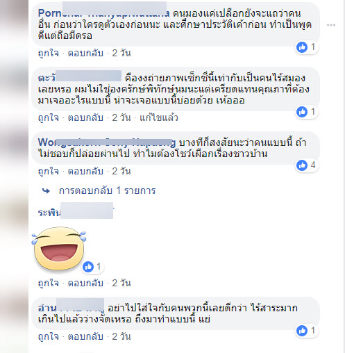 น้องภา-2