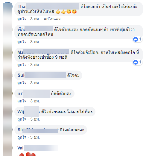 ป็อก-ถ