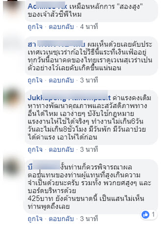 มิ่งขวัญ-2