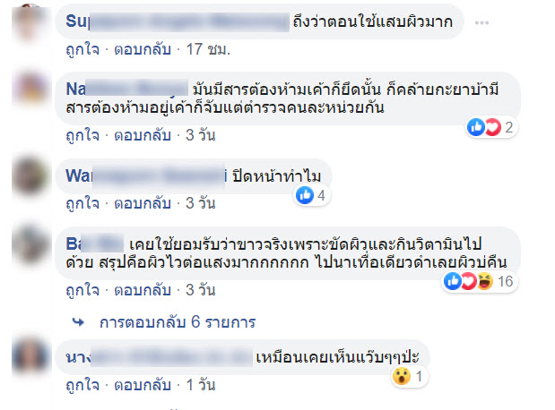 ครีม-1
