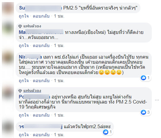 บุหรี่-4