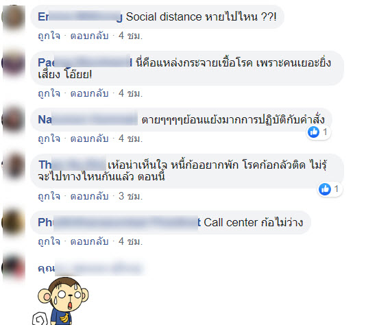 พักชำระหนี้-2