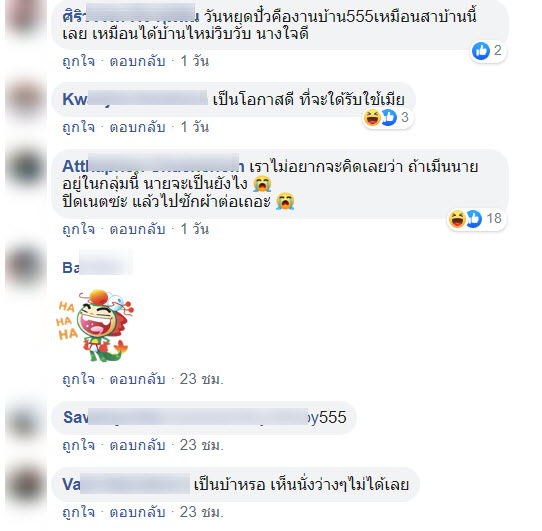 พ่อบ้าน-3