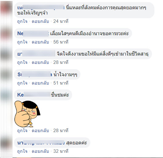 โรงแรม-3