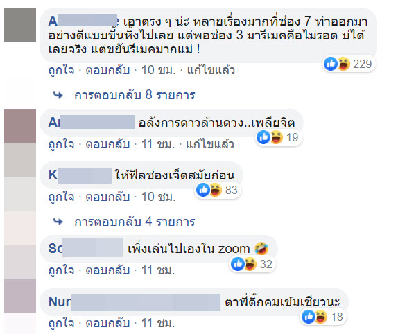 ดั่งดวงหฤทัย-1