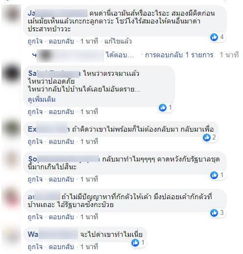 บ้าน-2