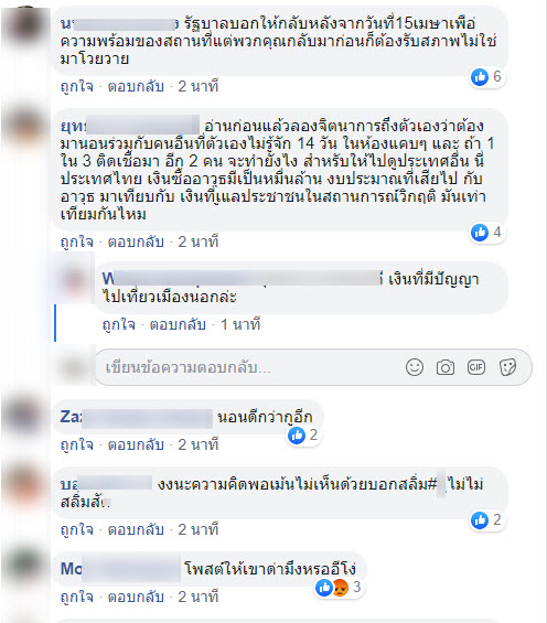 บ้าน-3