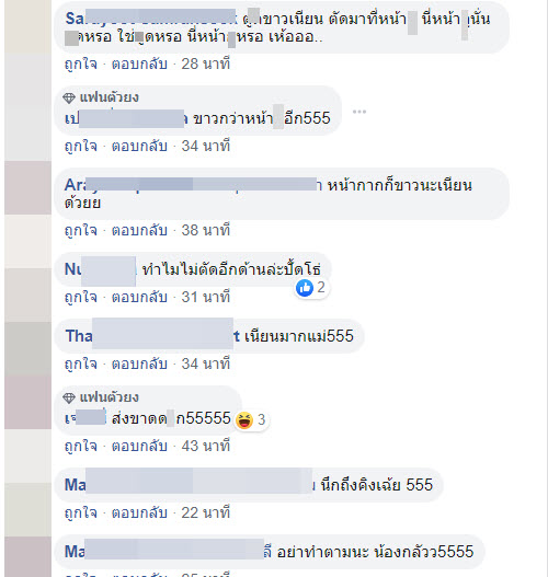 หน้ากากอนามัย-6