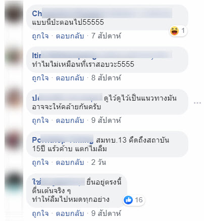 ทหาร-8