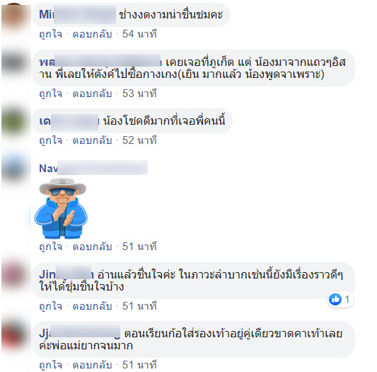 พนักงาน-5