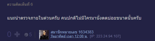 สามี-5