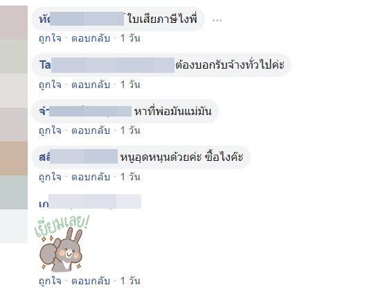 โกวิท-2