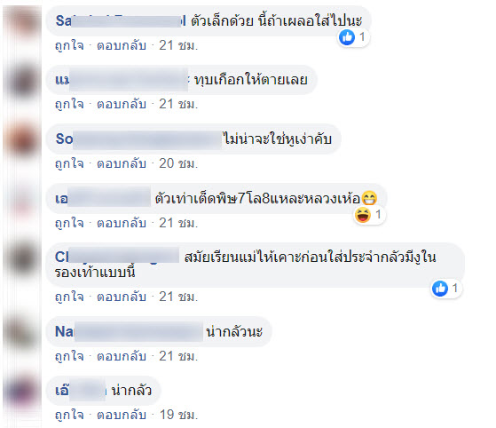 รองเท้า-7