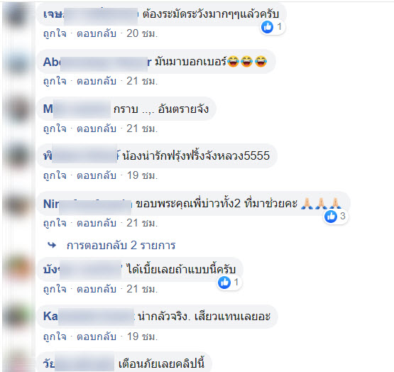 รองเท้า-8