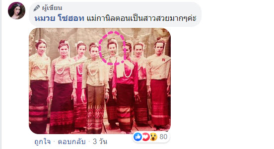 ชีวิตคู่-13