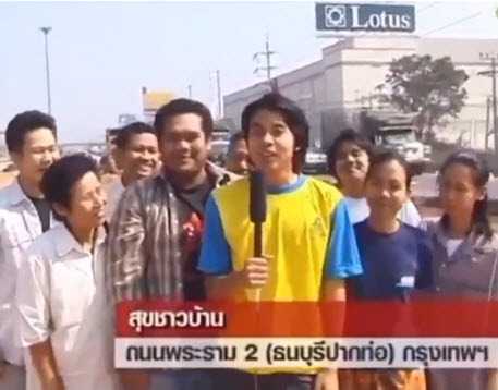 ถนนพระราม 2-2