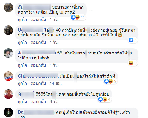 ถนนพระราม 2-5