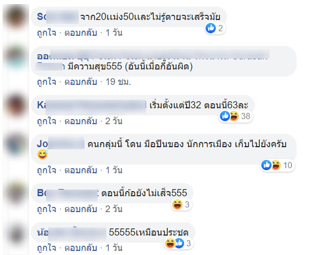 ถนนพระราม 2-6