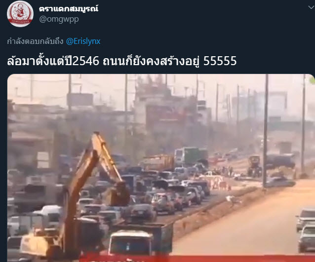 ถนนพระราม2-7