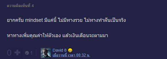 ทำงาน-5