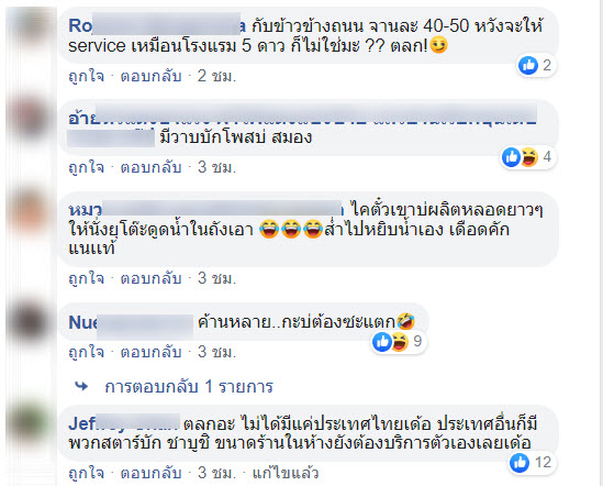 น้ำดื่ม-4