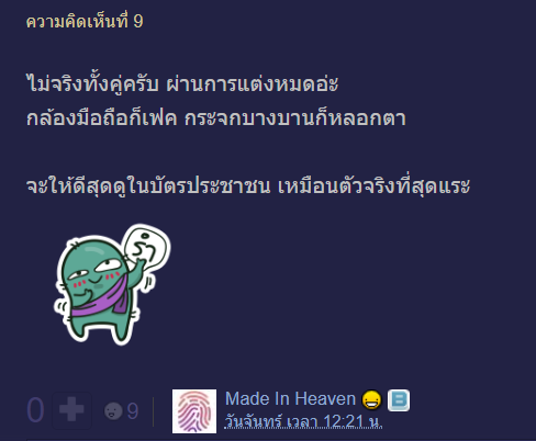 กระจก-8