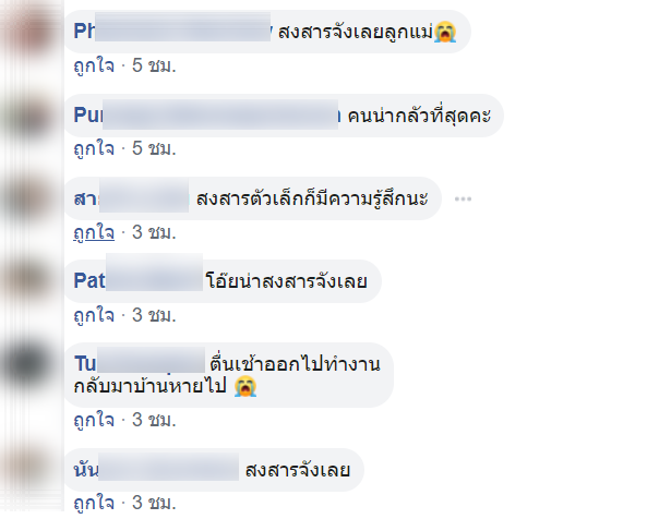 กระรอก-3