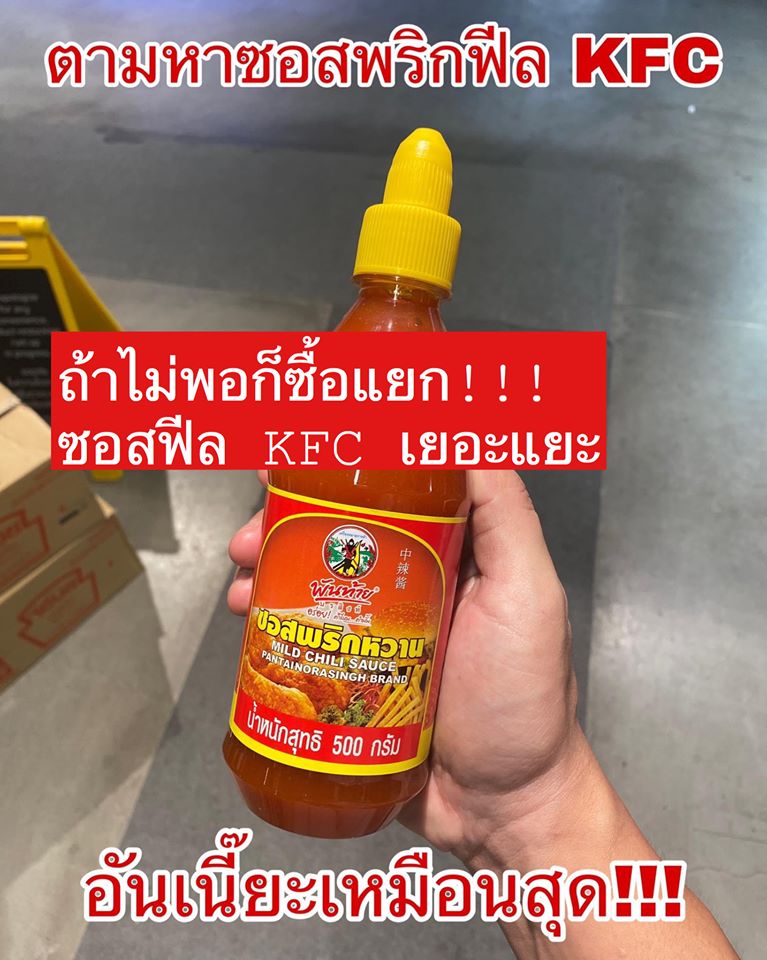 ซอส-12