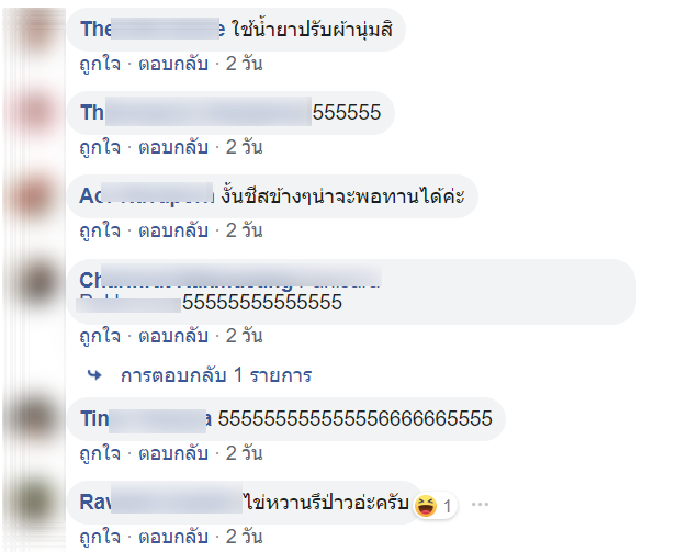 ซูชิ-2