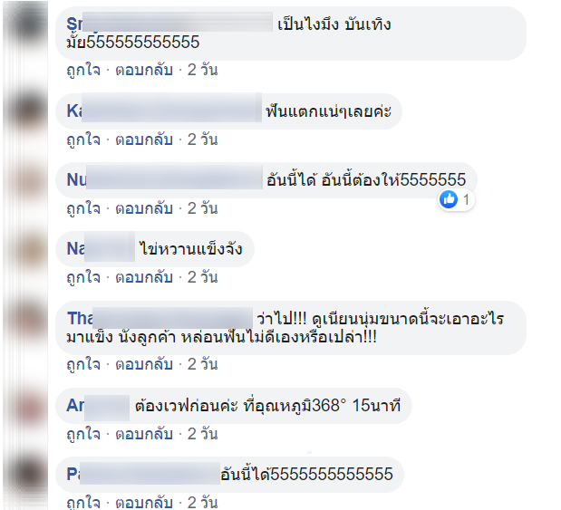 ซูชิ-3