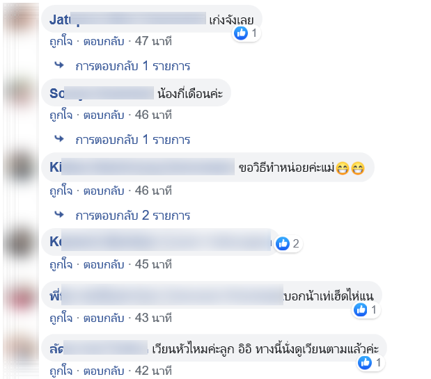 ท่อน้ำ-5